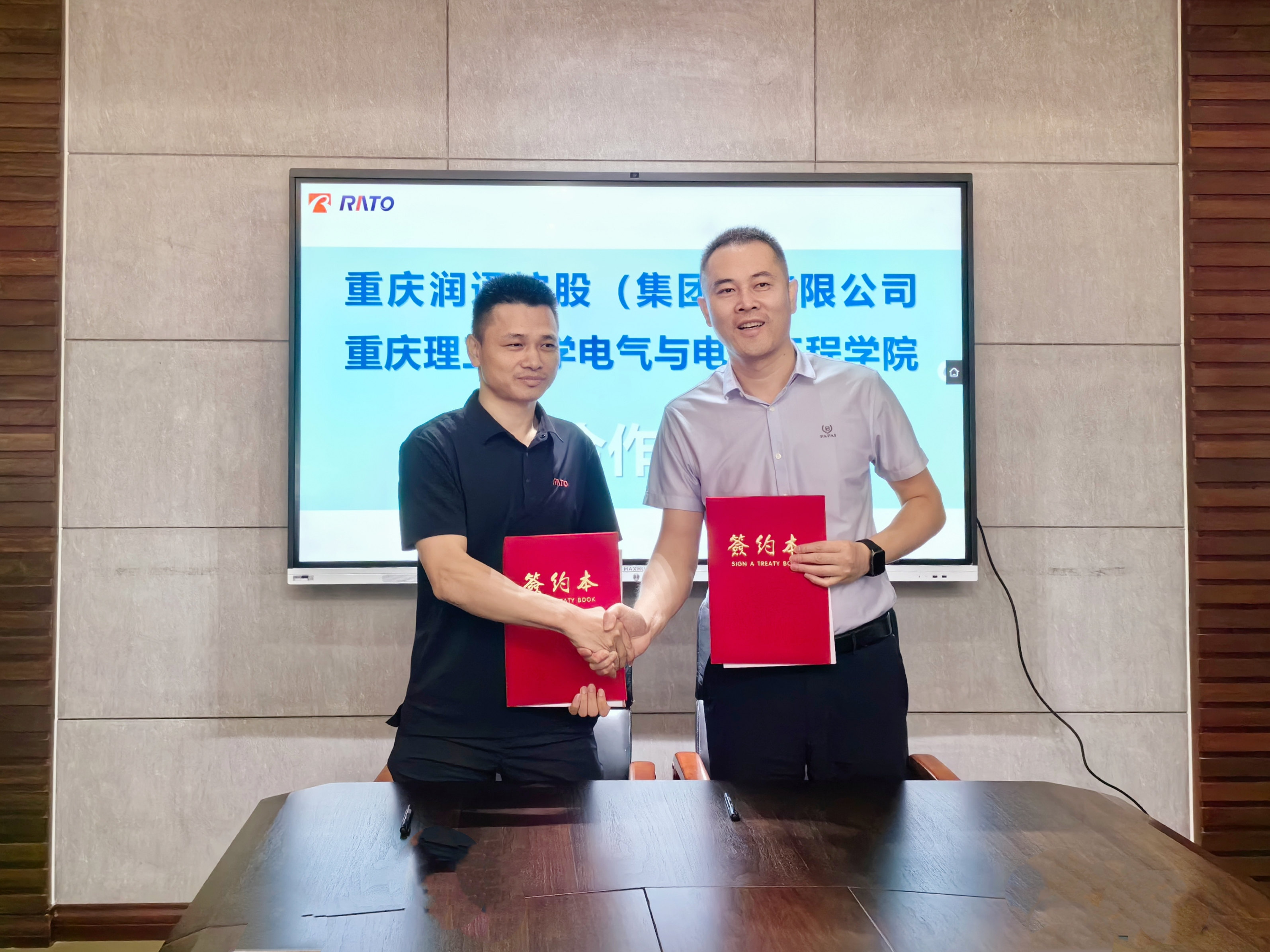 校企聚力，共育人才—— 潤通集團與重慶理工大學兩大學院簽署校企合作協(xié)議